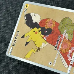 Pikachu 227/S-P Full Art Japan Post Stamp Box Promo Pokemon Card JP 2021 EXC (2) - Image 3