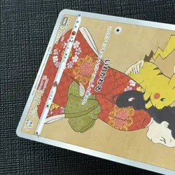 Pikachu 227/S-P Full Art Japan Post Stamp Box Promo Pokemon Card JP 2021 EXC (2) - Image 4