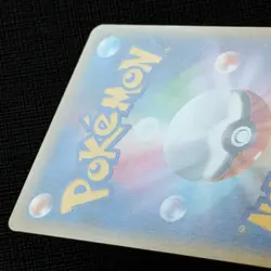 Pikachu 227/S-P Full Art Japan Post Stamp Box Promo Pokemon Card JP 2021 LP (1) - Image 5
