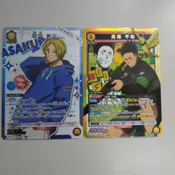 YuGiOh Uniaru SAKAMOTO DAYS R Asakura Shin Parallel SR - Image 1