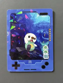 Oshawott R 25th Anniversary Gameboy Edition Chinese Rare Pokemon Cracked IceHolo - Image 1