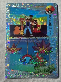 1998 Pikachu Misty & Friends Vintage Pokemon Vending Prism Holo CARDASS 107 - Image 1