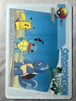 1998 Pikachu Misty & Friends Vintage Pokemon Vending Prism Holo CARDASS 107 - Image 2