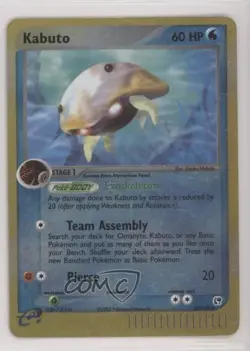 Kabuto Reverse Foil Pokemon EX Sandstorm #39 2003 - Image 1