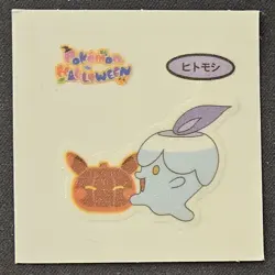 Japanese Litwick Pumpkin Daiichi Pan Deco Halloween Sticker Pokemon TradingCG NM - Image 1