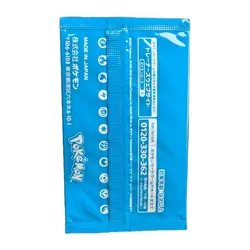 2025 Pokemon Card Game MEGA GYM Promo 2 Card Per Pack Volume 1 Japanese (A) - Image 2