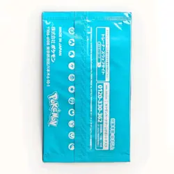 Pokemon Japanese Scarlet & Violet Gym Promo Series Vol. 8 Pack - Sealed - Image 2