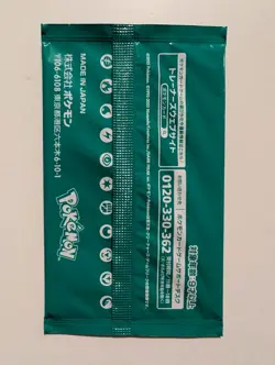 Pokemon Card Game MEGA Promo Card Pack vol.2 japanese 1pack - Image 2