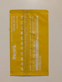2025 Pokemon Card Gym MEGA Volume 1 Promo Pack Factory Sealed (Yellow) - Image 2