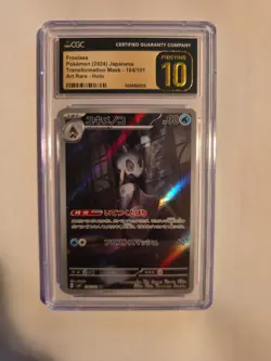 Pokemon Froslass 104/101 Sv6: Transformation Mask Holo (Japanese) - Image 1