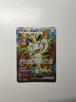 Meowth EX 114/080 SAR Pokemon Japanese Nihil Zero M3 - MINT PACK FRESH - Image 1