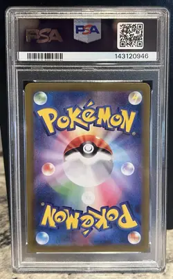 PSA 10 Entei 213/190 S Pokemon Japanese Shiny Treasure ex 2023 SV4a - Image 3