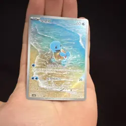 Pokemon Squirtle AR Card 151 Art Rare Korean Holo - Image 1