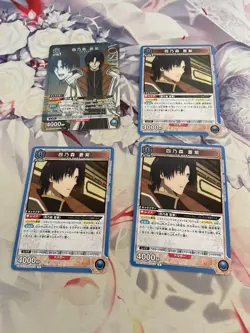 YuGiOh Uniaru Shinomori Aoi Murasaki Starter Promo 4x - Image 1