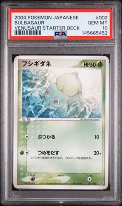 Pokemon Card Bulbasaur 002/052 Venusaur Starter Deck PSA 10 GEM MINT - Image 1
