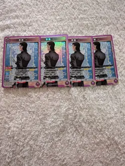 YuGiOh Saito Kazuya SR Set of 4 Ultra Rare Cards - Image 1