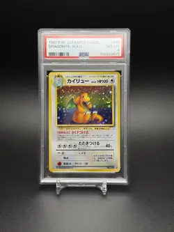 1997 Pokemon Japanese Fossil Dragonite Holo #149 NM - MINT PSA 8 CORNER SWIRL - Image 1