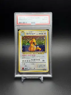 1997 Pokemon Japanese Fossil Dragonite Holo #149 NM - MINT PSA 8 CORNER SWIRL - Image 2