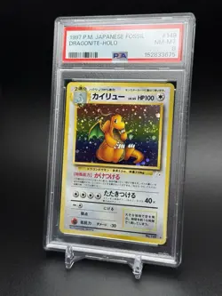 1997 Pokemon Japanese Fossil Dragonite Holo #149 NM - MINT PSA 8 CORNER SWIRL - Image 5