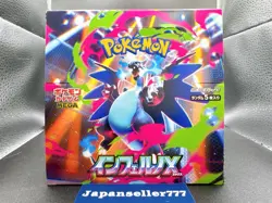 Pokemon Card Mega Inferno X Booster Box Japanese NO SHRINK WRAP PSL Art rare - Image 1