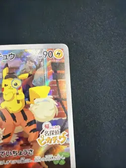 Detective Pikachu 098/SV-P Promo Japanese Pokemon Card Pre-order Bonus EX - Image 3