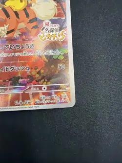 Detective Pikachu 098/SV-P Promo Japanese Pokemon Card Pre-order Bonus EX - Image 4