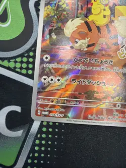 Detective Pikachu 098/SV-P Promo Japanese Pokemon Card Pre-order Bonus EX - Image 5