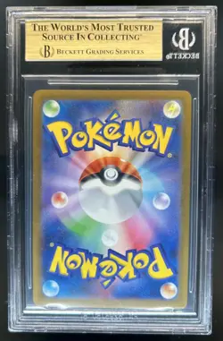 2025 Pokemon Mcdonald's Promo JP Pikachu #020/M-P BGS 10 Pristine - Image 2