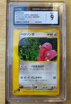 Pokemon Lickitung Wind from the Sea 1st Ed 063/087 80 HP Japanese CGC 9 2002 - Image 1