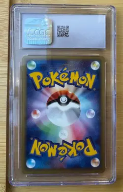 Pokemon Lickitung Wind from the Sea 1st Ed 063/087 80 HP Japanese CGC 9 2002 - Image 2