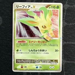 Leafeon LV.X Dawn Dash 1st Edition DP4 Japanese Pokemon Card - Image 1
