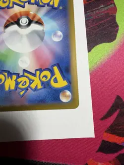 Pokemon TCG Bewear AR 076/064 sv6a Night Wanderer Japanese Near Mint - Image 5