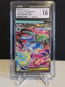 Mega Venusaur EX 087/063 Special Art Rare - Japanese Pokemon Mega Brave CGC 10 - Image 1