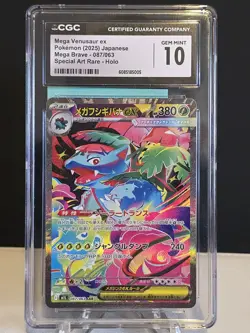 Mega Venusaur EX 087/063 Special Art Rare - Japanese Pokemon Mega Brave CGC 10 - Image 2