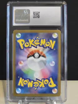Mega Venusaur EX 087/063 Special Art Rare - Japanese Pokemon Mega Brave CGC 10 - Image 4