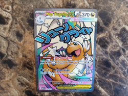 Pokemon Mega Dragonite EX - Mega Attack Rare - Ascended Heroes 271/217 NM - Image 1