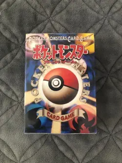 1996 Pokemon (Pocket Monsters) Card Game Starter Pack - Japanese Factory Sealed - Image 1