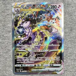 Pokemon Mewtwo VSTAR S12a VSTAR Universe 221/172 SAR Full Art Holo JP 280 - Image 1