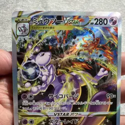 Pokemon Mewtwo VSTAR S12a VSTAR Universe 221/172 SAR Full Art Holo JP 280 - Image 2