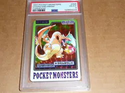1997 Pocket Monsters Pokemon CHARIZARD PRISM CARDDASS #006 PSA 4 - Image 1