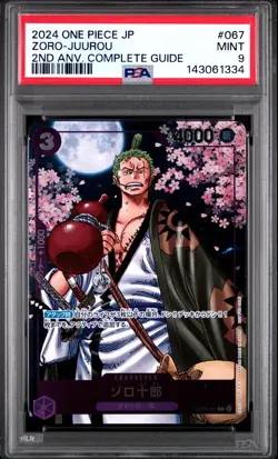 2024 ONE PIECE JAPANESE PROMOS #067 ZORO-JUUROU PSA 9 - Image 1