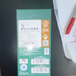 Bandai Namco One Piece Card Game Two Legends OP-08 Booster pack Japanese 2024 - Image 3