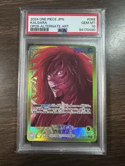Kalgara 2024 One Piece JAPANESE OP08 - Alt Art - Leader - #098 PSA 10 - Image 1