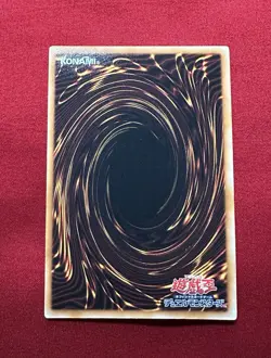 YuGiOh! Summoned Skull - YAP1-JP003 - Ultra Rare - Alternate Art - Japanese￼ - Image 4