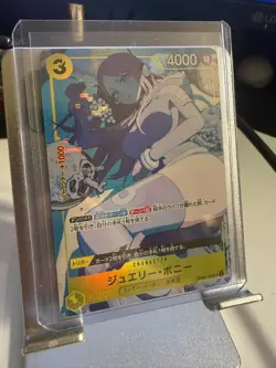 Jewelry Bonney OP08-105 SR Storage Box Set Promo - ONE PIECE Card Game Japanese - Image 2