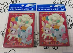 Chiramii Deck Shield Sleeves 32 Count x2 Pokemon Card Game Official Product - Image 1