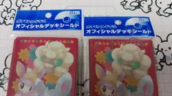 Chiramii Deck Shield Sleeves 32 Count x2 Pokemon Card Game Official Product - Image 4