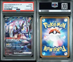PSA 10 Miraidon Koraidon ex SAR 102 103/078 Pokemon Card From Original Owner - Image 4
