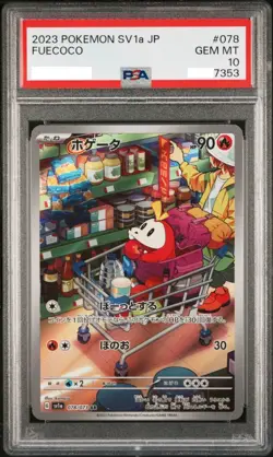 PSA10 Fuecoco (Hogeta) 078/073 AR Scarlet & Violet Triplet Beat Pokemon Card JP - Image 1