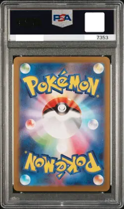 PSA10 Fuecoco (Hogeta) 078/073 AR Scarlet & Violet Triplet Beat Pokemon Card JP - Image 2